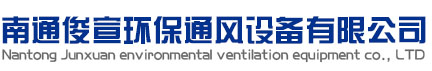 昆山隆晶達機電設備有限公司